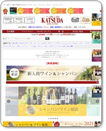Wine Cellar KATSUDA 仏銘醸専門店